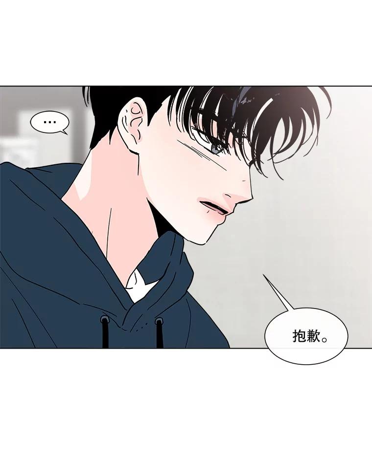 《青春之家》147.违心2 第65页