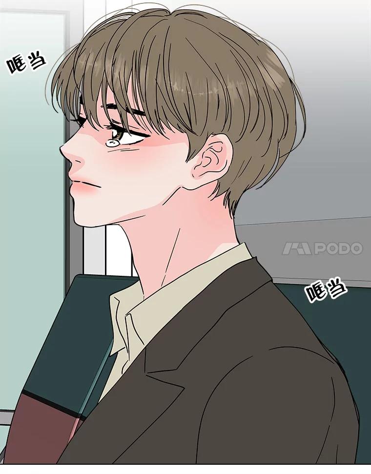 《青春之家》147.违心2 第42页