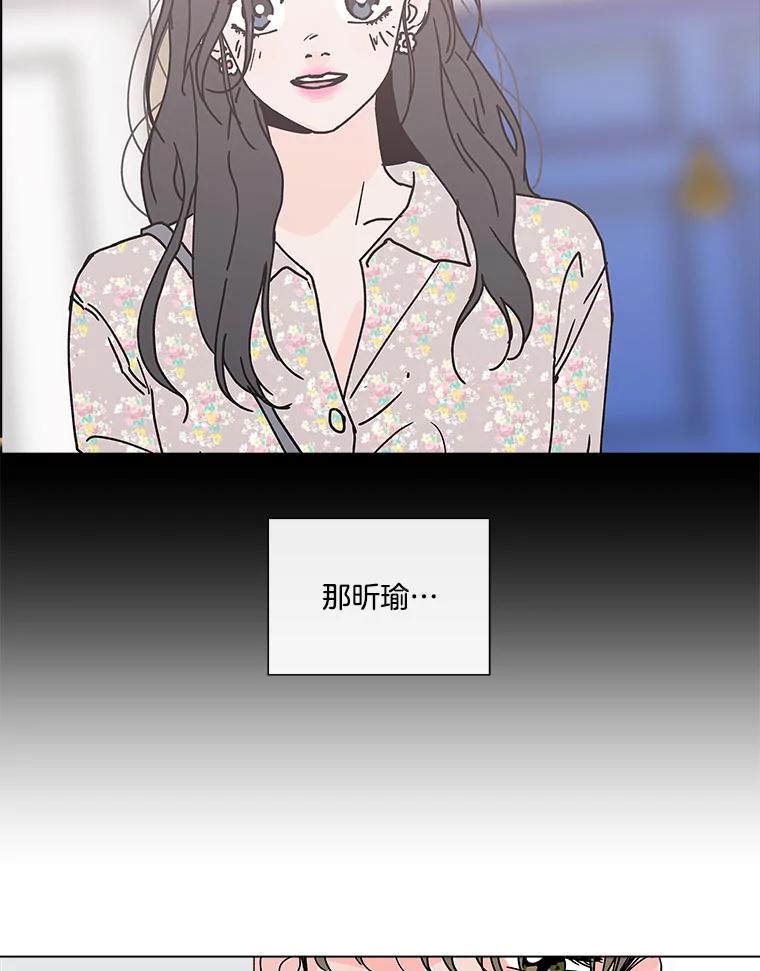 《青春之家》147.违心2 第38页