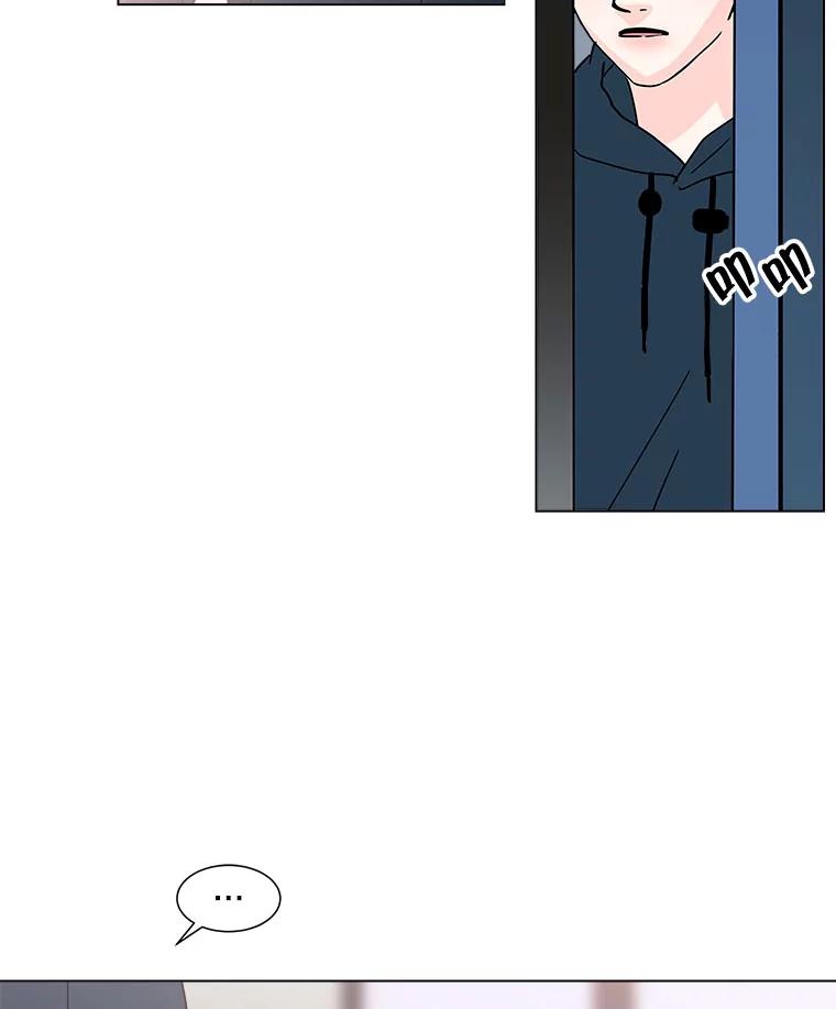 《青春之家》147.违心2 第48页