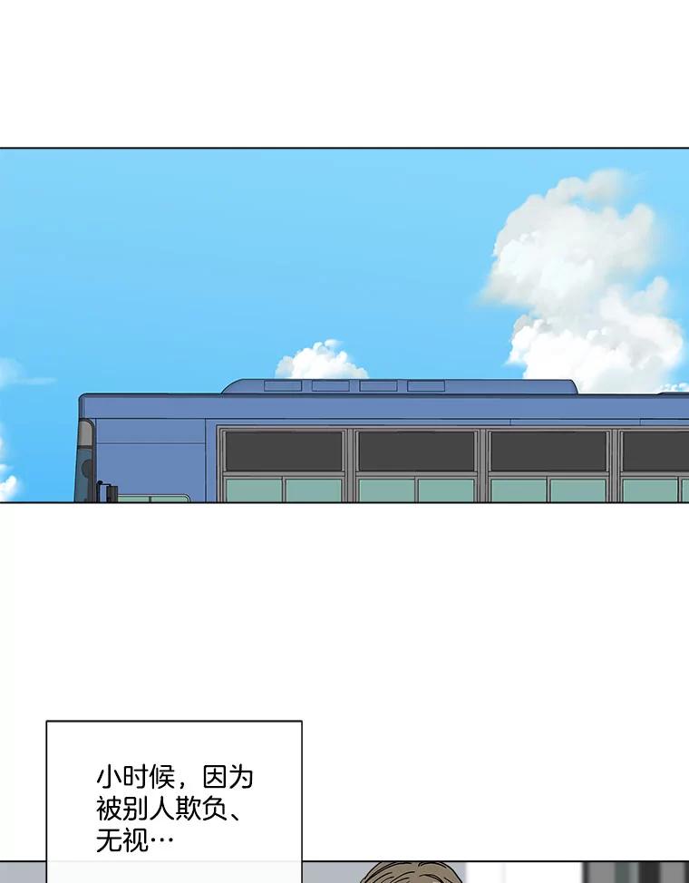 《青春之家》147.违心2 第27页