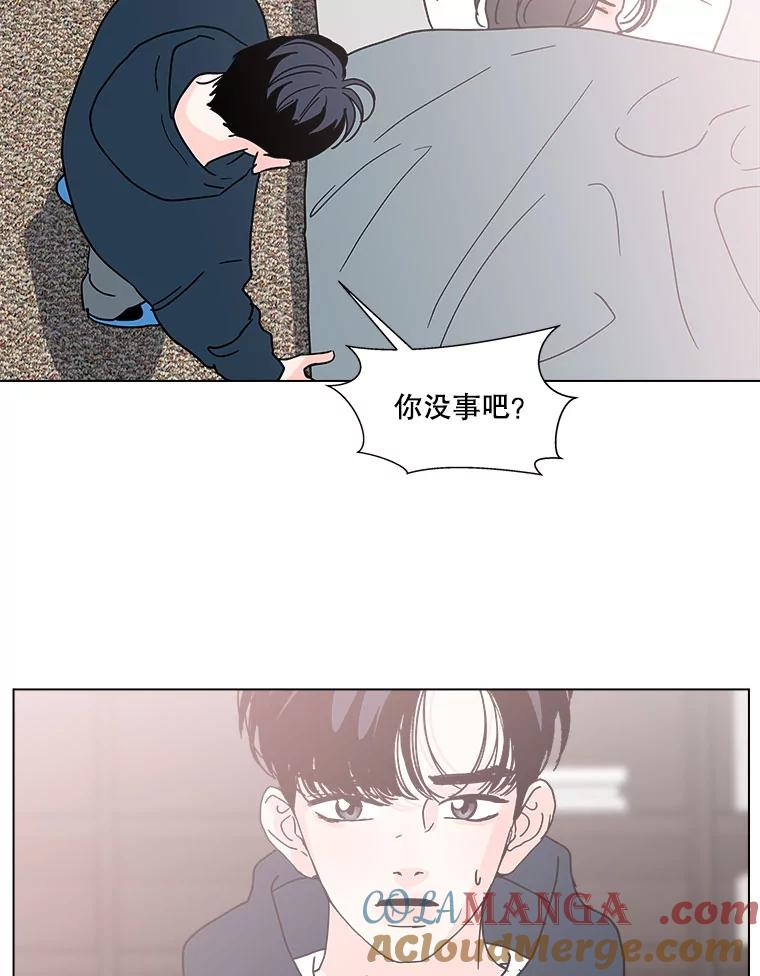 《青春之家》147.违心2 第52页