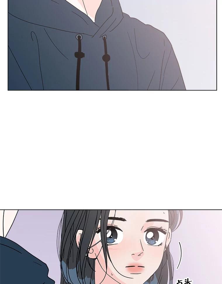 《青春之家》148.违心3 第41页