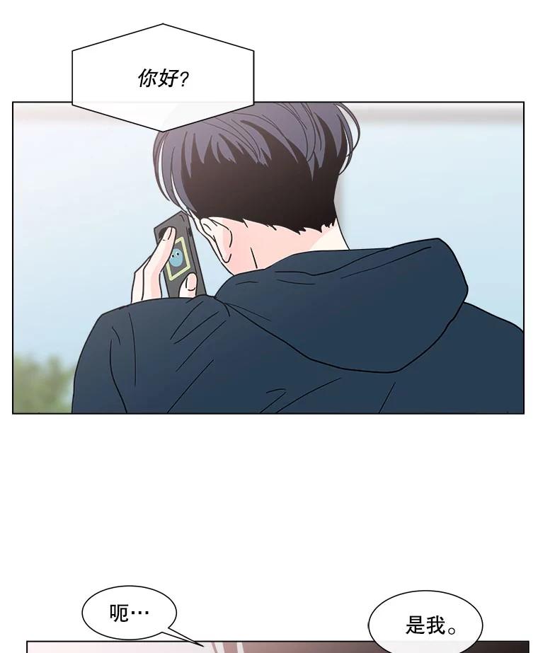 《青春之家》148.违心3 第65页