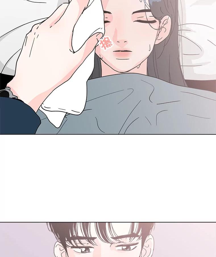 《青春之家》148.违心3 第53页