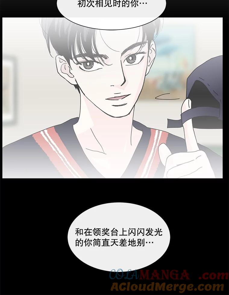 《青春之家》148.违心3 第10页