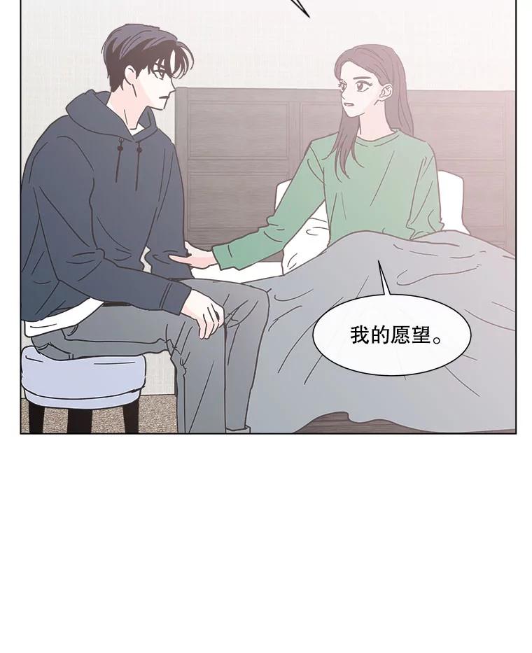 《青春之家》148.违心3 第48页