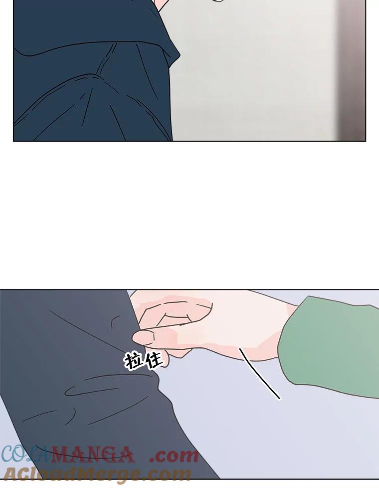 《青春之家》148.违心3 第34页