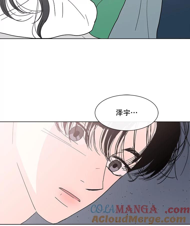 《青春之家》148.违心3 第58页