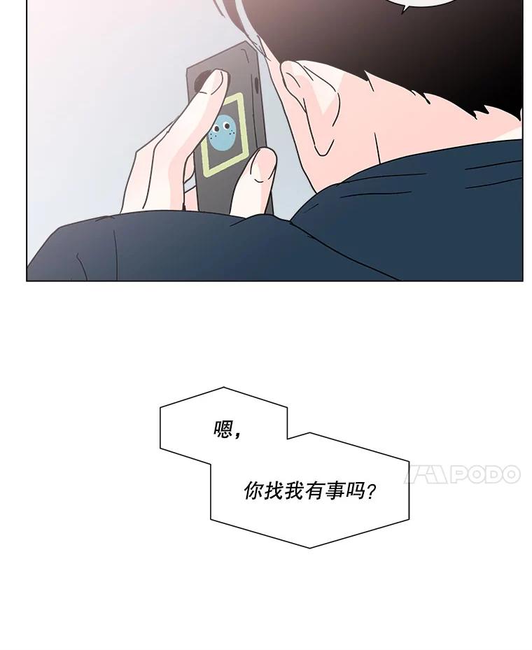 《青春之家》148.违心3 第66页