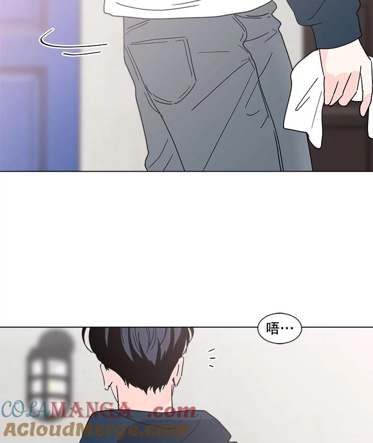 《青春之家》148.违心3 第55页