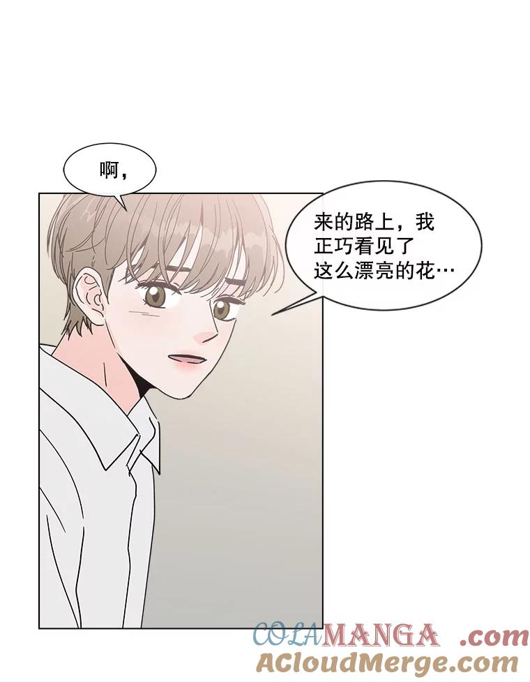 《青春之家》149.违心4 第61页