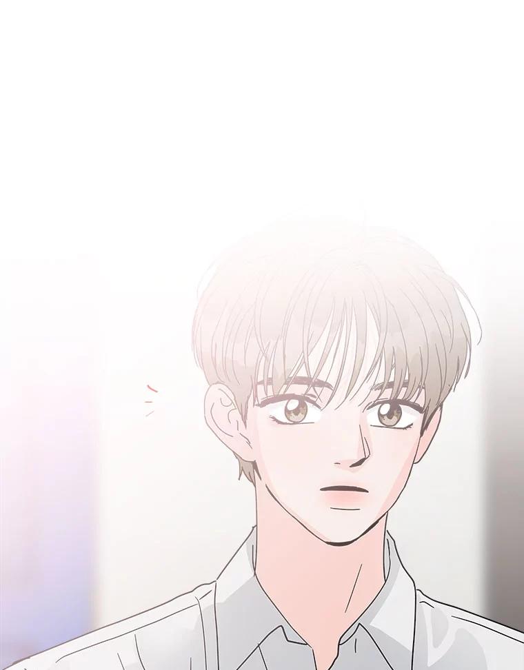 《青春之家》149.违心4 第53页