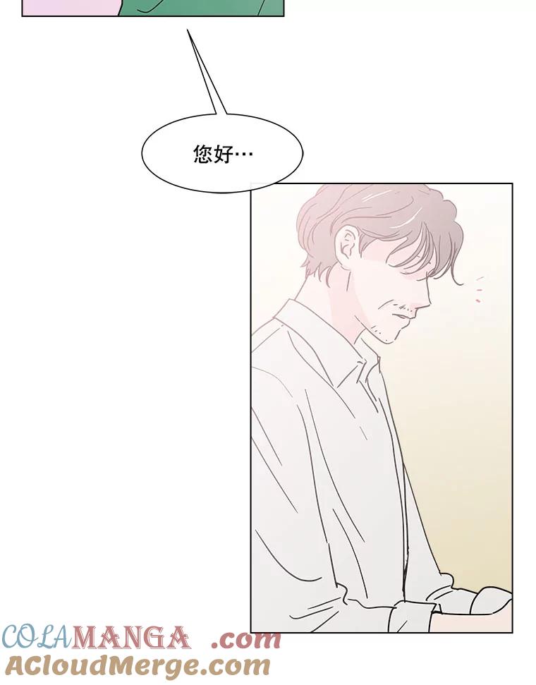 《青春之家》149.违心4 第13页