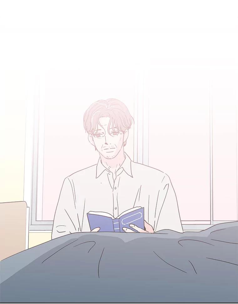 《青春之家》149.违心4 第11页
