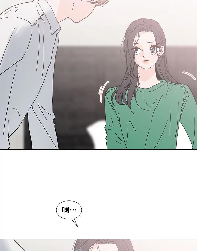 《青春之家》149.违心4 第57页