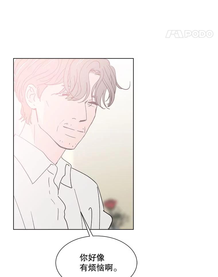 《青春之家》149.违心4 第32页