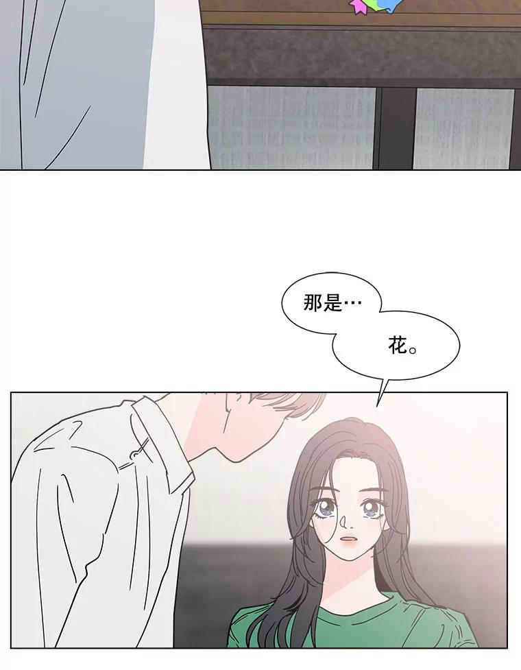 《青春之家》149.违心4 第60页
