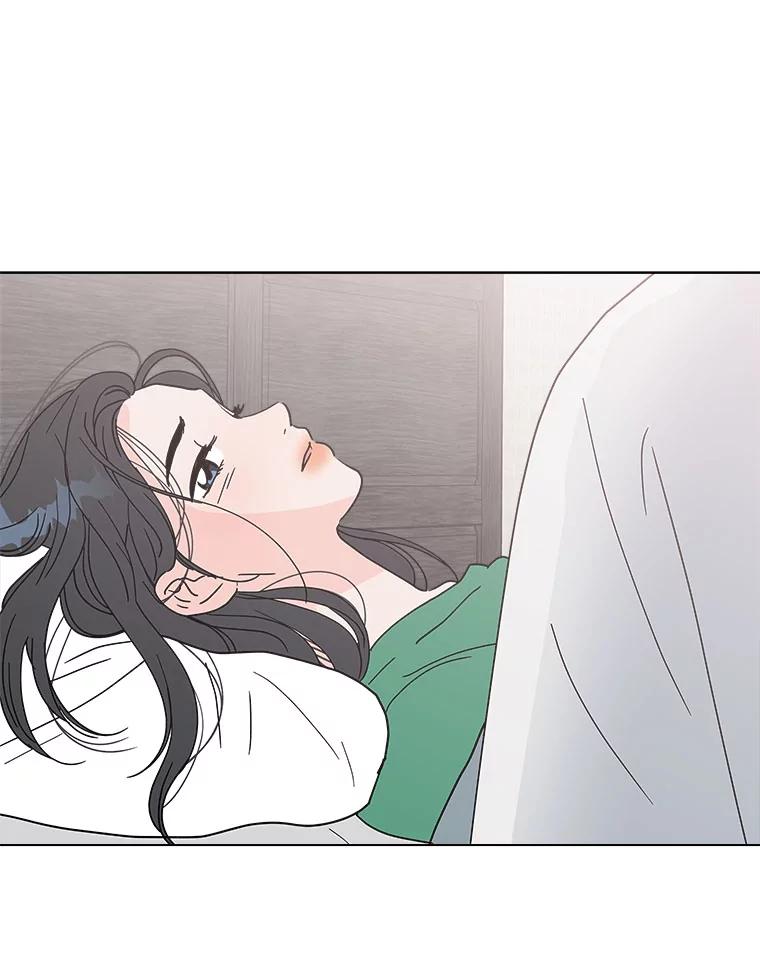 《青春之家》149.违心4 第51页