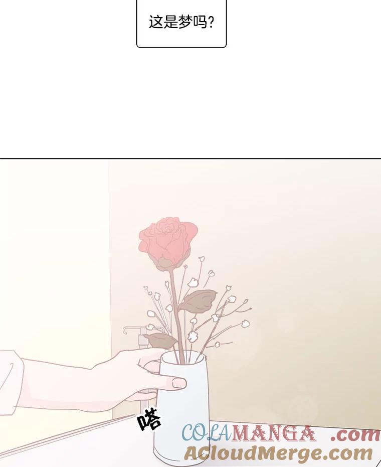 《青春之家》149.违心4 第7页