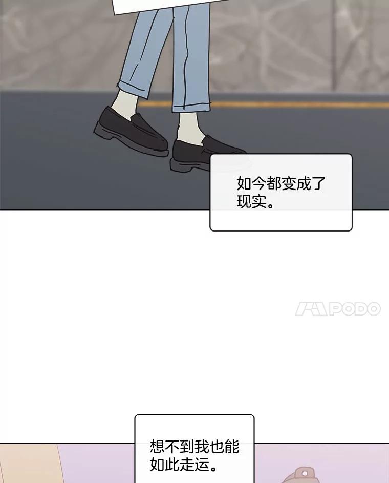 《青春之家》150.继承者 第35页