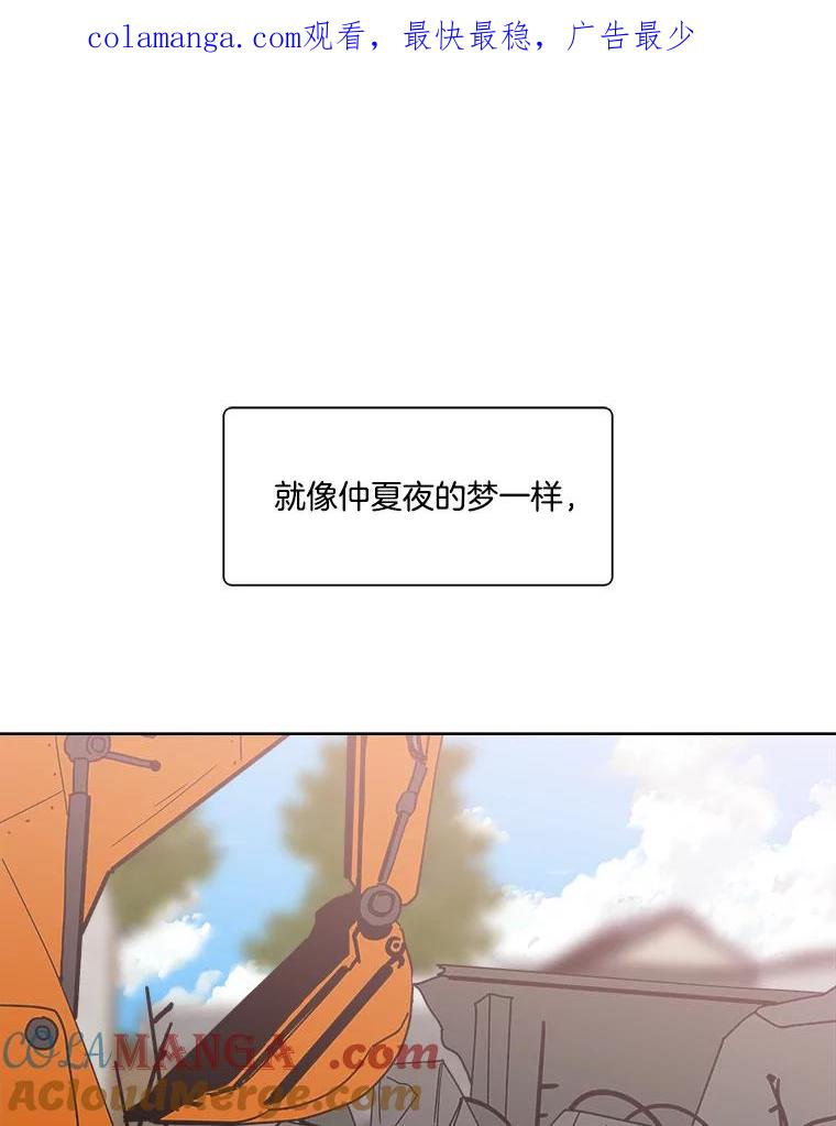 《青春之家》150.继承者 第1页