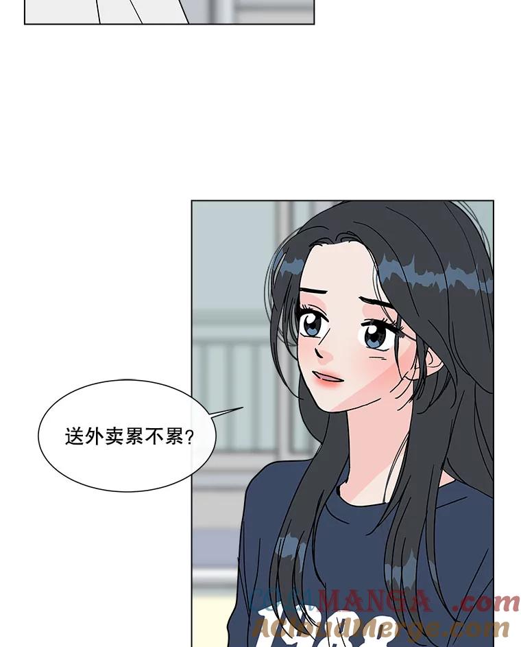《青春之家》150.继承者 第64页