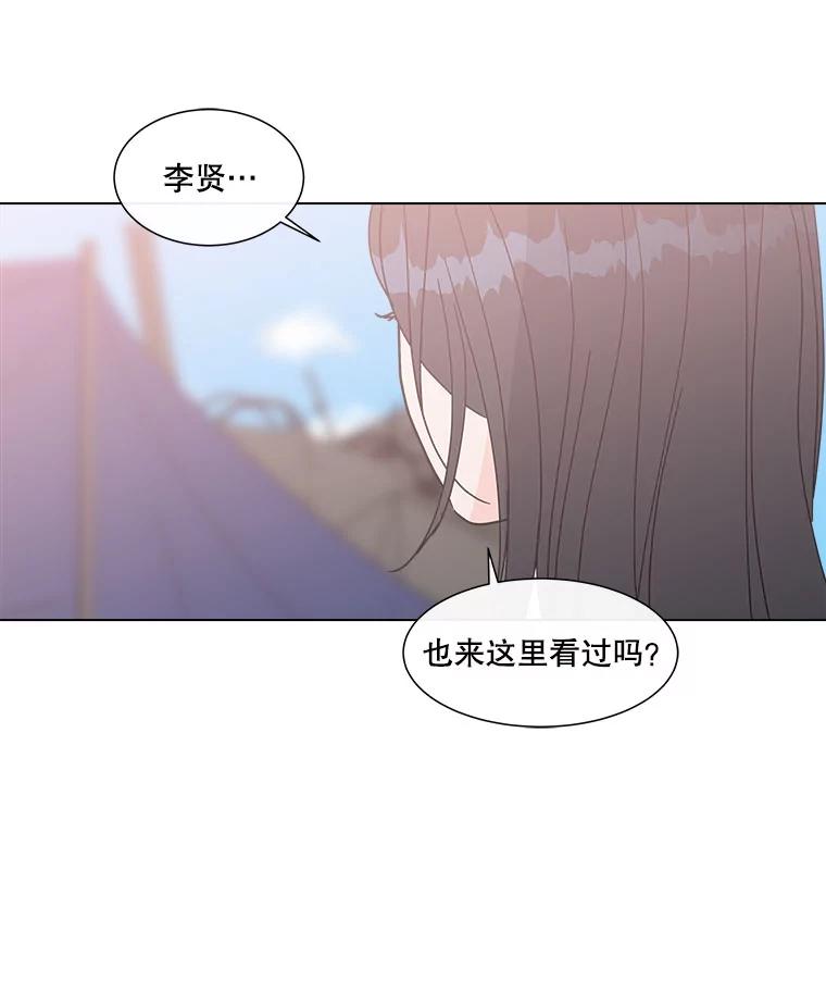 《青春之家》150.继承者 第9页
