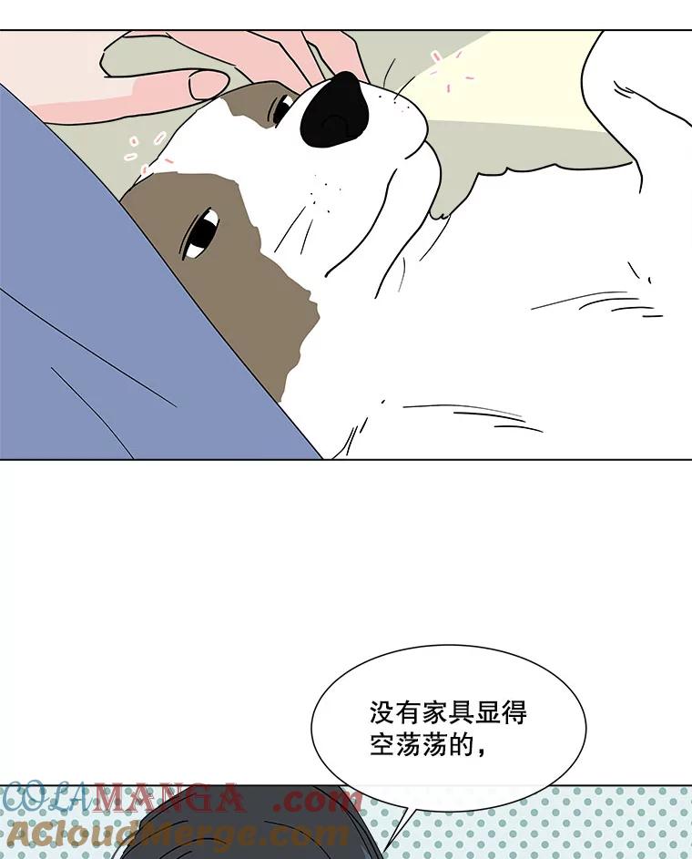 《青春之家》150.继承者 第40页