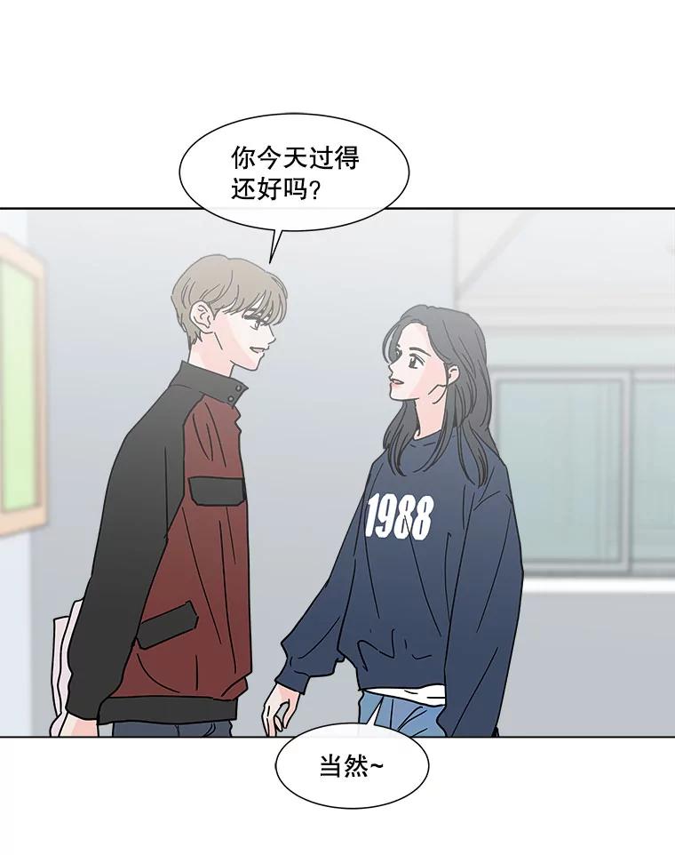 《青春之家》150.继承者 第50页