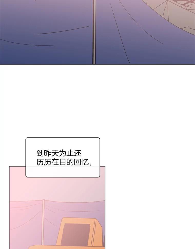 《青春之家》150.继承者 第3页