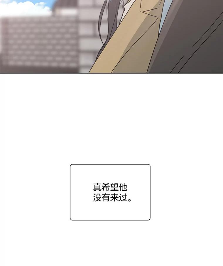 《青春之家》150.继承者 第15页