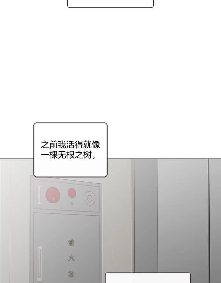 《青春之家》150.继承者 第24页