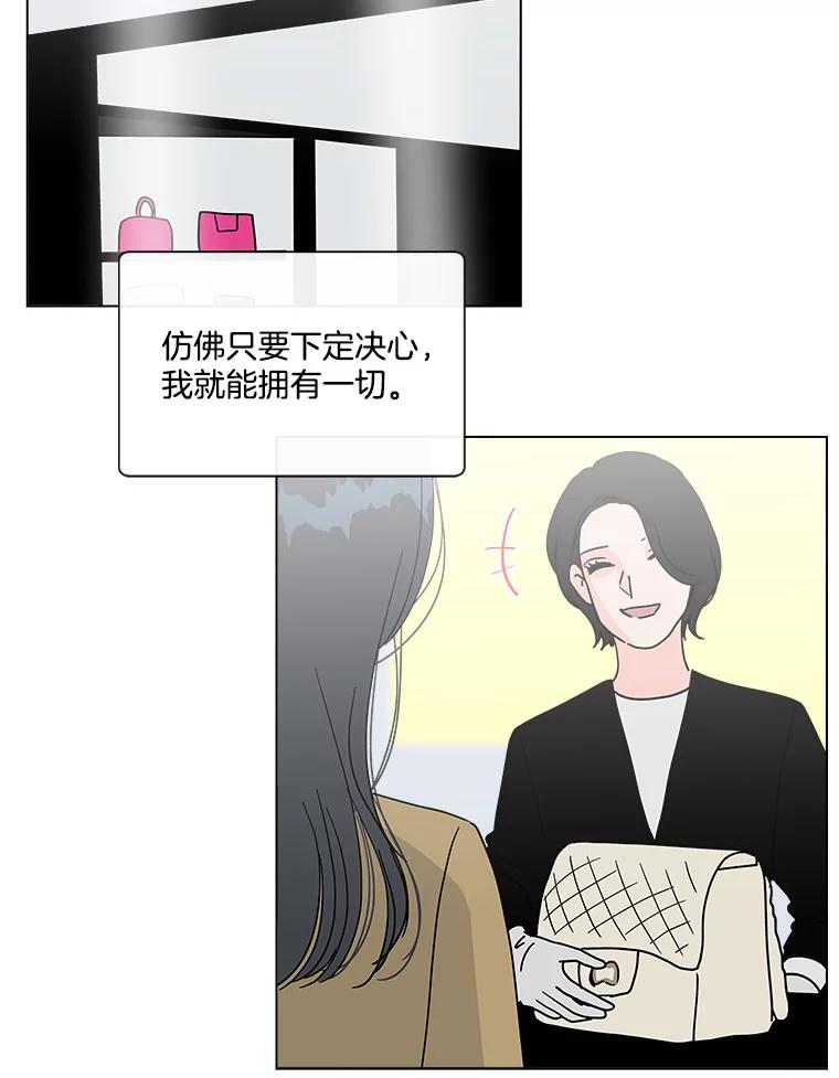《青春之家》150.继承者 第33页