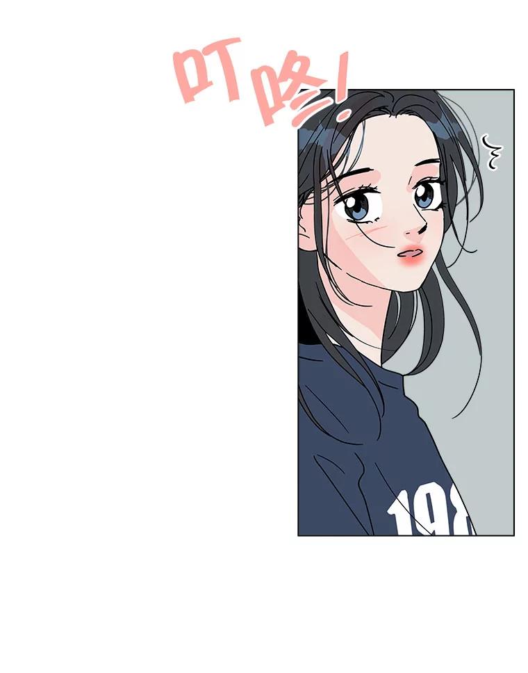 《青春之家》150.继承者 第47页