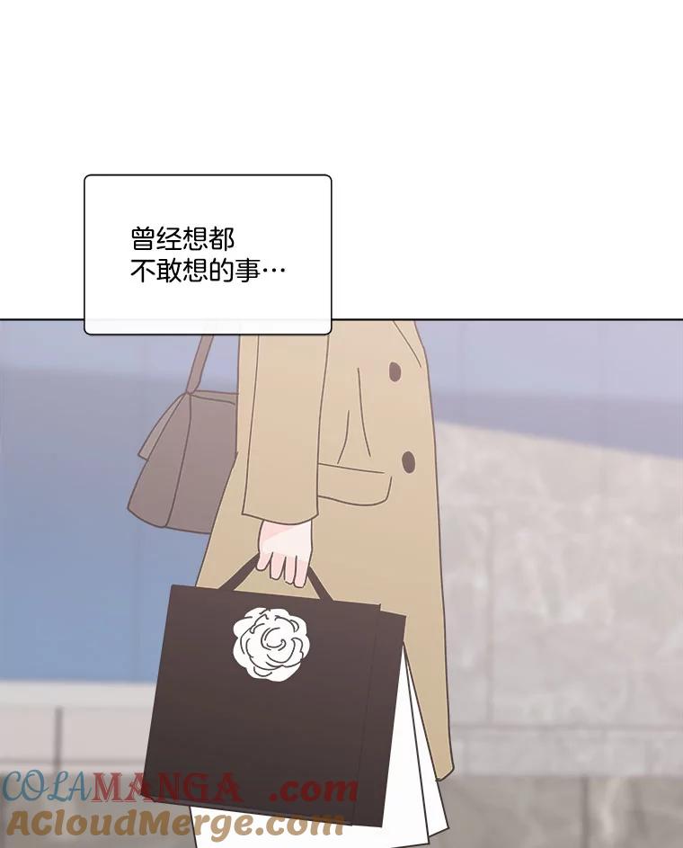 《青春之家》150.继承者 第34页