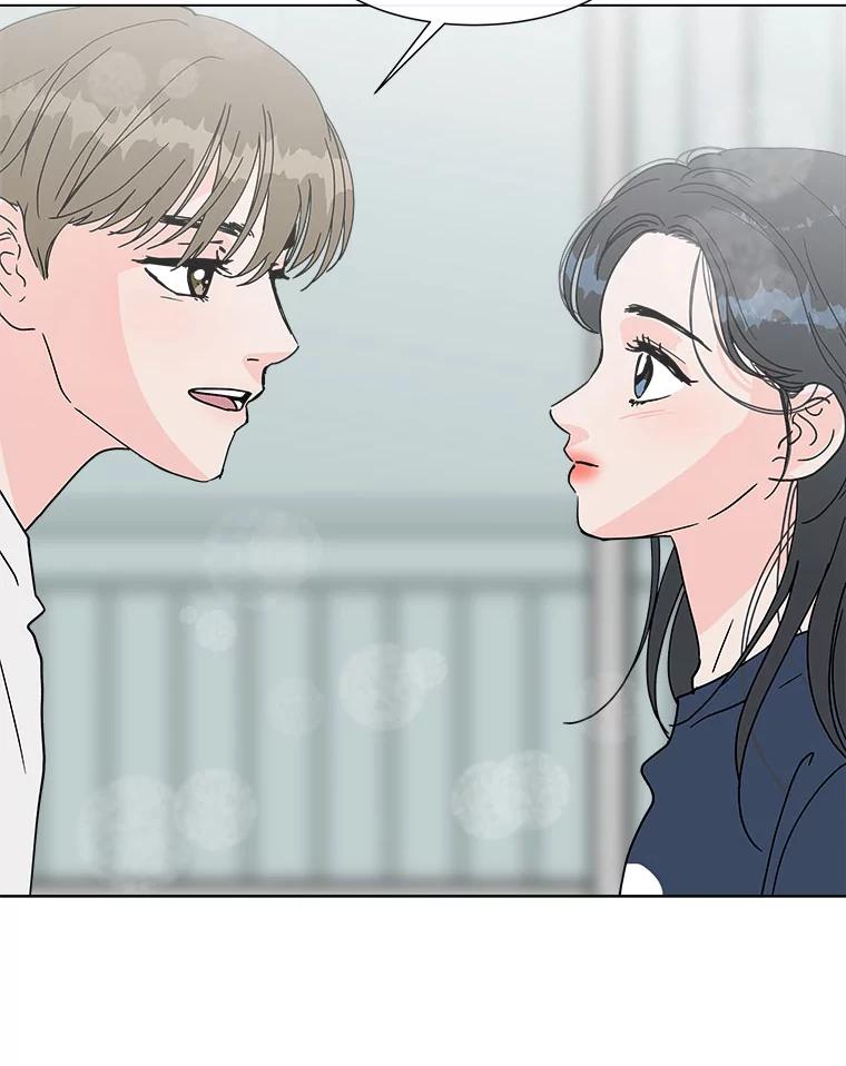 《青春之家》150.继承者 第77页