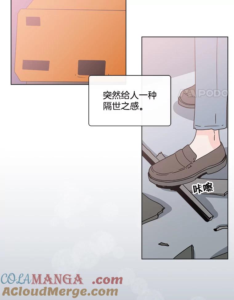《青春之家》150.继承者 第4页