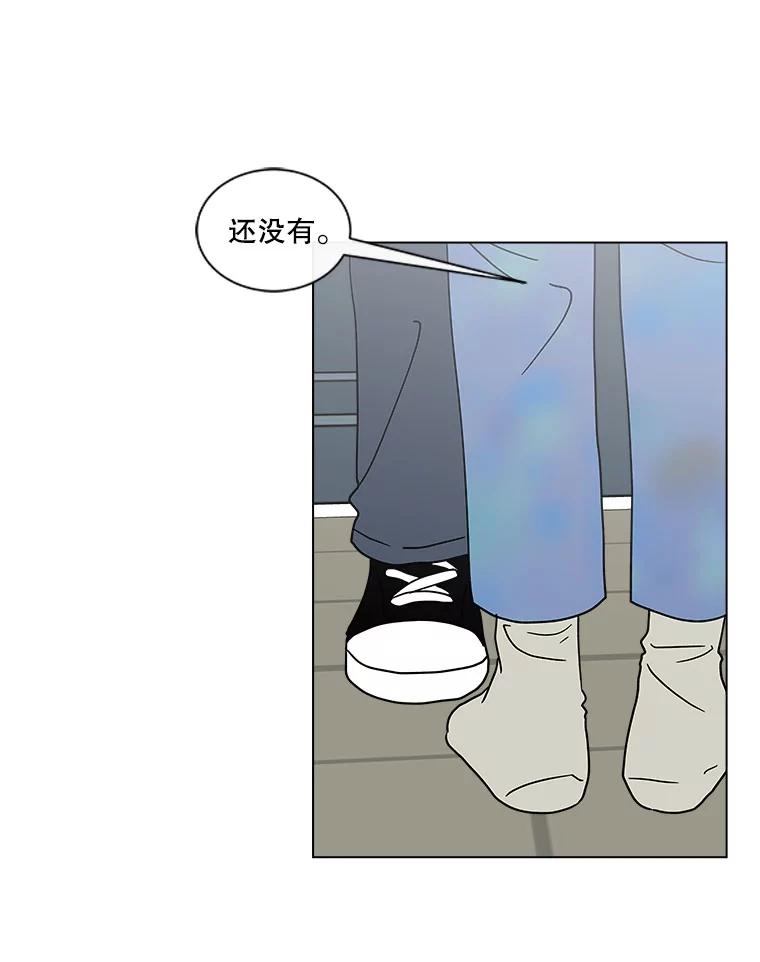 《青春之家》150.继承者 第54页