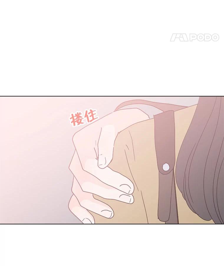 《青春之家》150.继承者 第11页