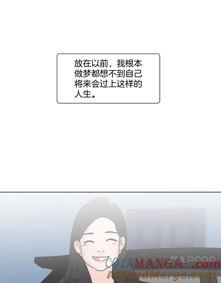 《青春之家》150.继承者 第28页