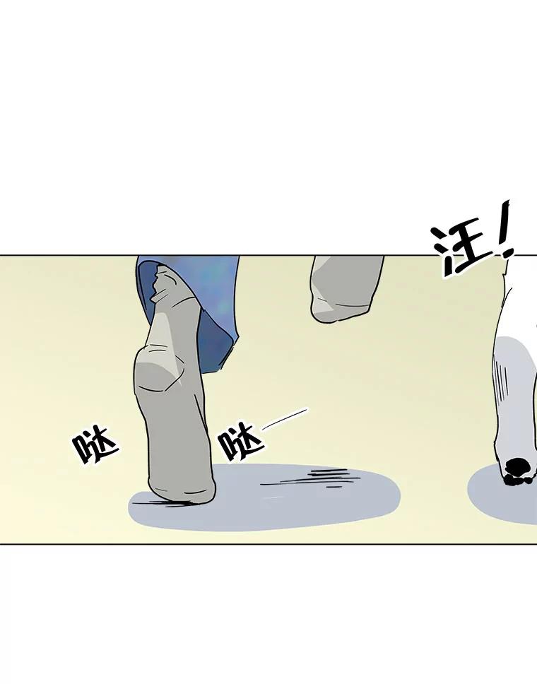 《青春之家》150.继承者 第48页