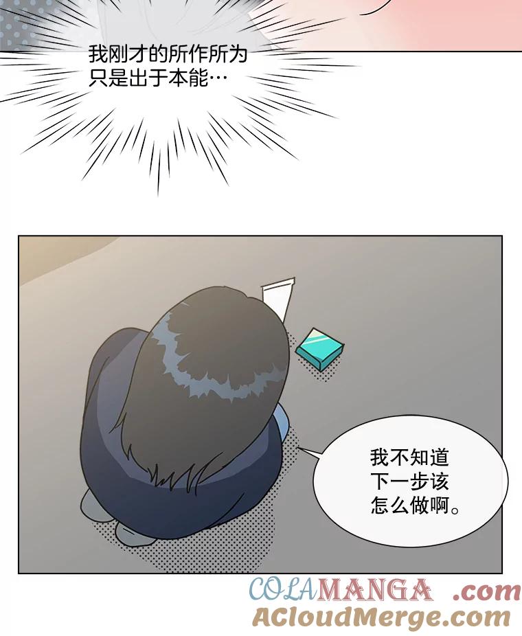 《青春之家》151.电影 第64页