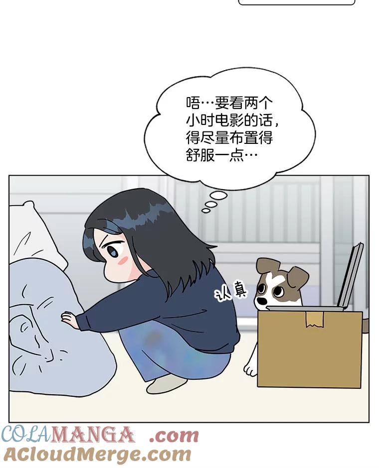 《青春之家》151.电影 第10页