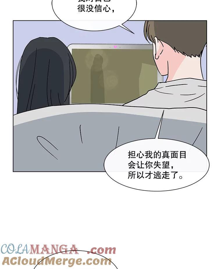 《青春之家》151.电影 第40页