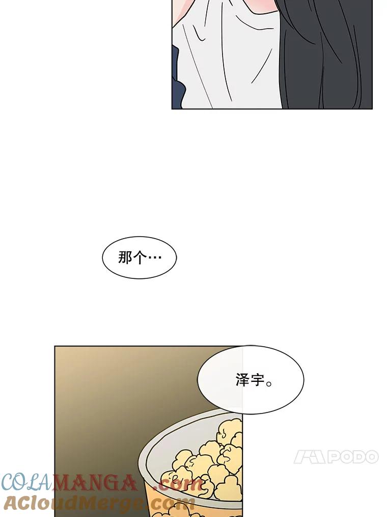 《青春之家》151.电影 第55页