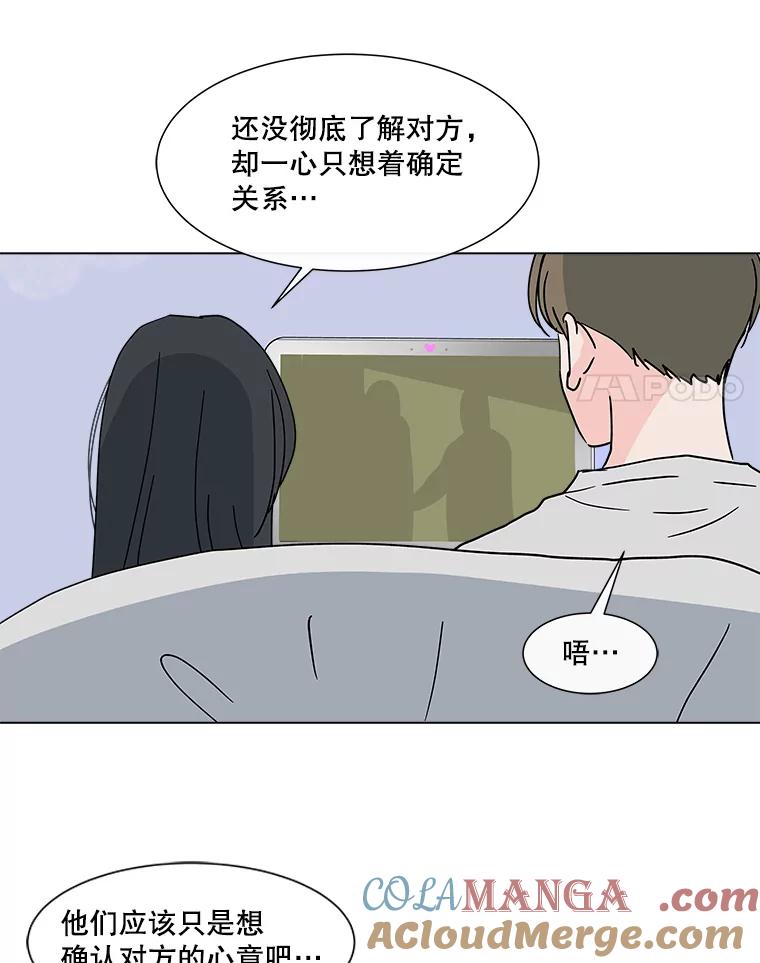 《青春之家》151.电影 第25页