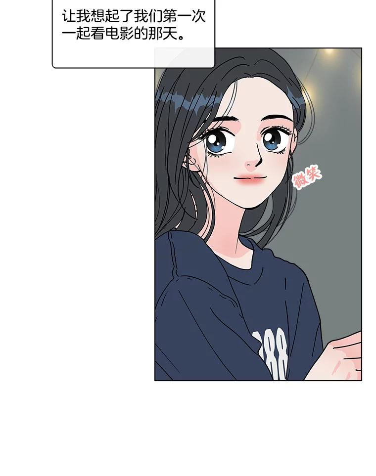 《青春之家》151.电影 第21页