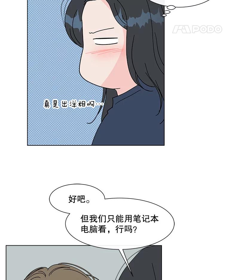 《青春之家》151.电影 第5页