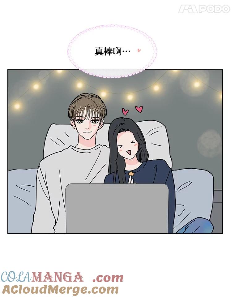 《青春之家》151.电影 第22页